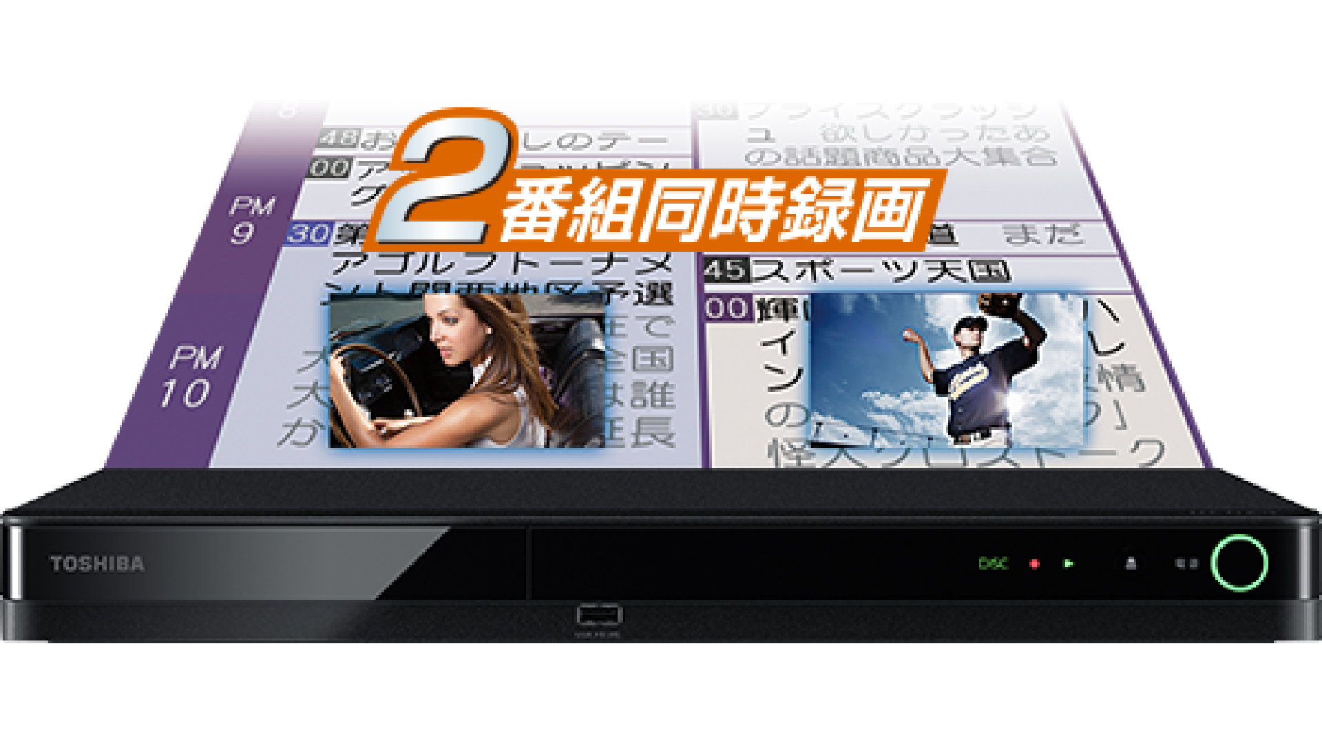 東芝　REGZA DBR-W2010 ブルーレイレコーダー 2022年製 TVS REGZA REGZAブルーレイ DBR-W2010 価格比較 - 価格.com