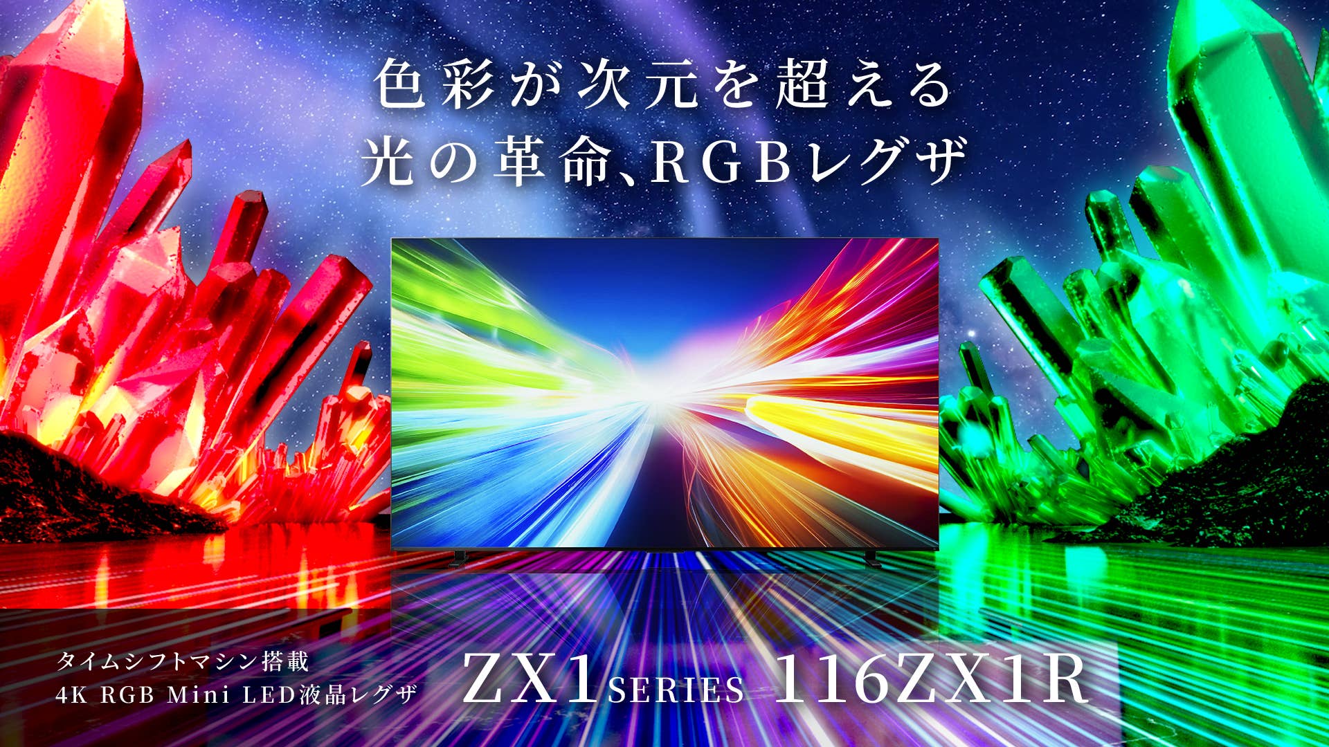 REGZA PC です。 Novo ROG STRIX SCAR 18 2025 com uma RTX 5090! Hands On do