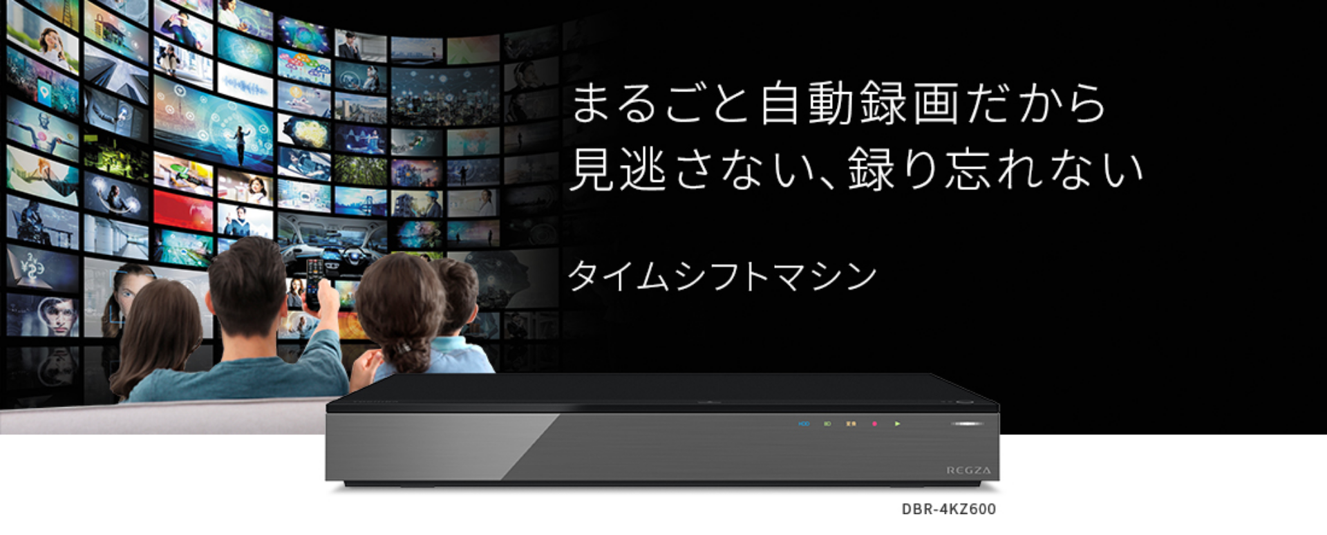 東芝　REGZA　4K有機ELテレビ　 21年 タイムシフトマシン搭載 4580652114370_5.jpg