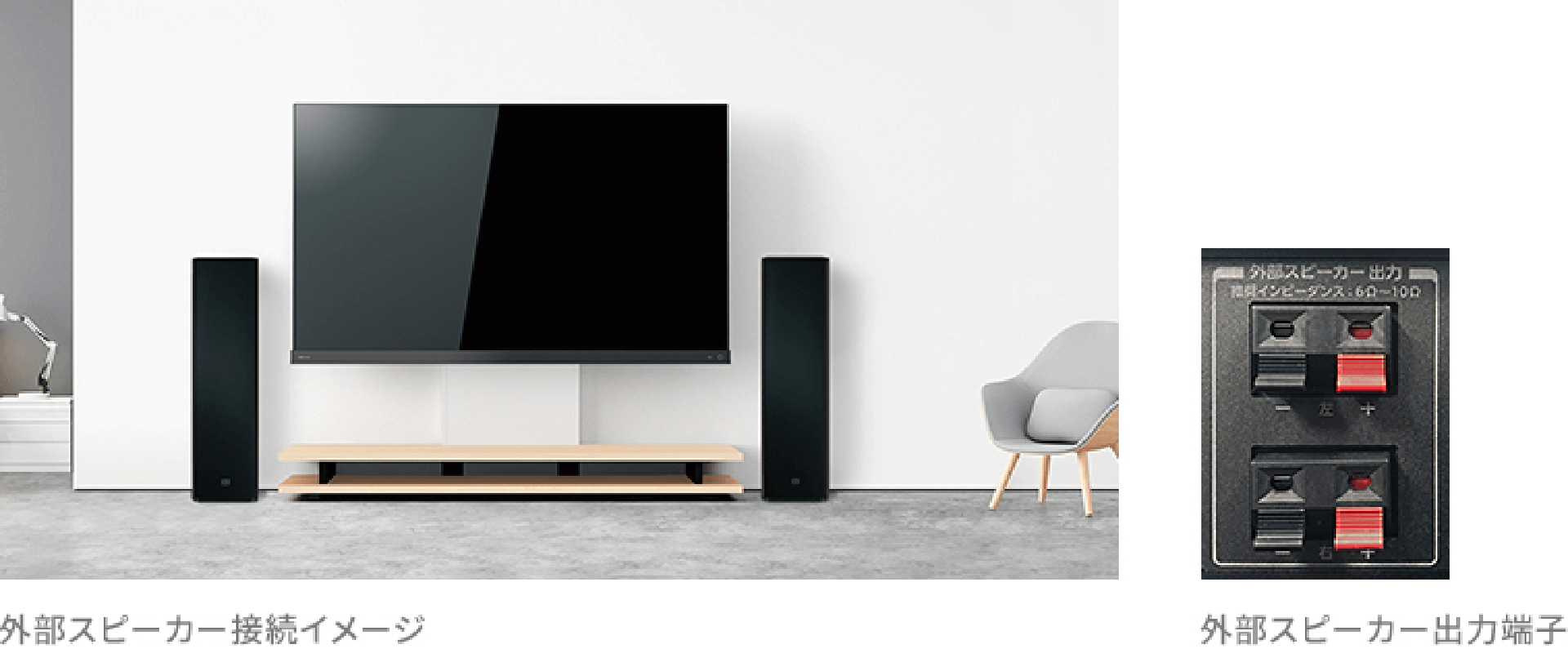 REGZA55台スピーカーあり REGZA THEATER RACK レグザシアターラック/仕様｜テレビ｜REGZA：東芝