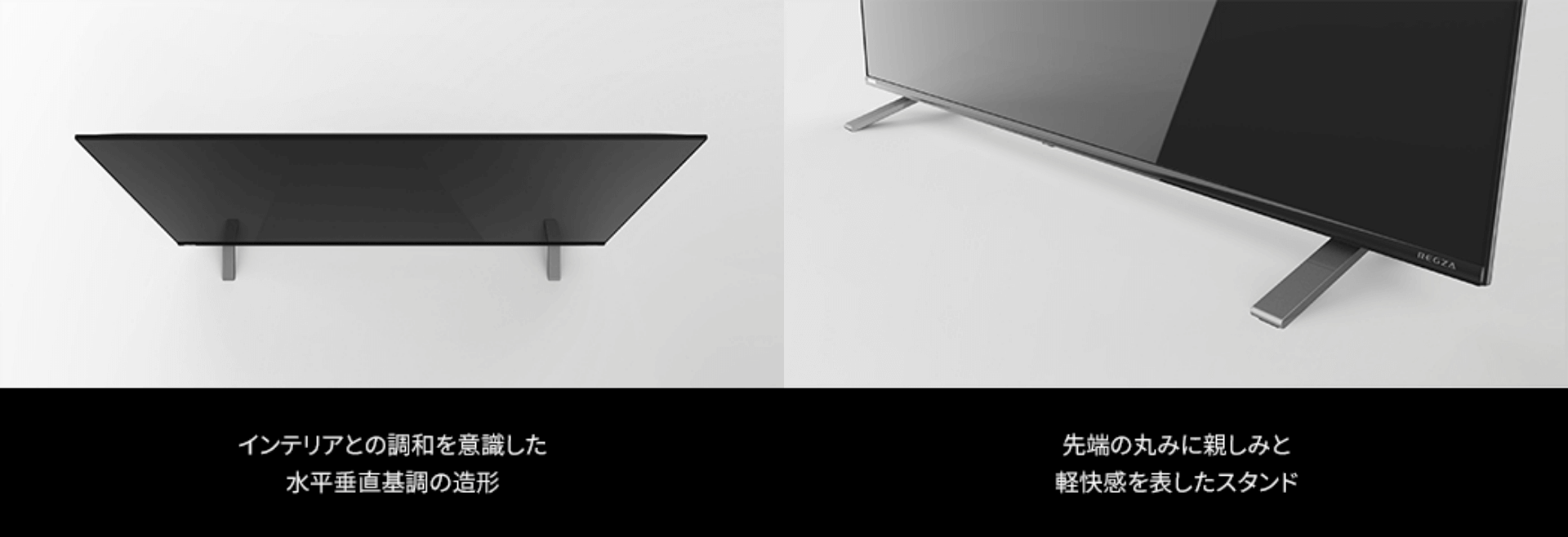 TOSHIBA REGZA C350Xシリーズ 50V型 4K液晶テレビ C350X 商品詳細｜REGZA<レグザ>