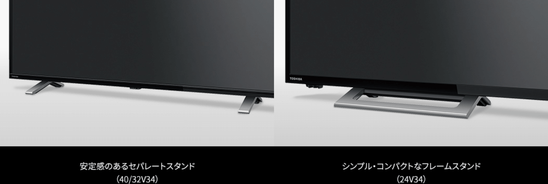 32V34 TOSHIBA REGZA 32型 液晶テレビ　レグザ 2023年製 TOSHIBA（東芝） REGZA 32V34 32V型 ハイビジョンLED液晶テレビ : D