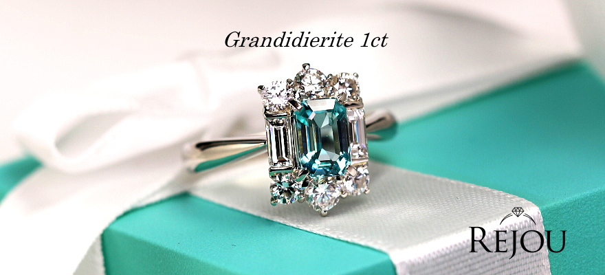 グランディディエライト 1.0ct ダイヤモンド 約1ct プラチナ リング