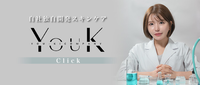 REMAKE fitness&total beauty｜草津市のエステサロン