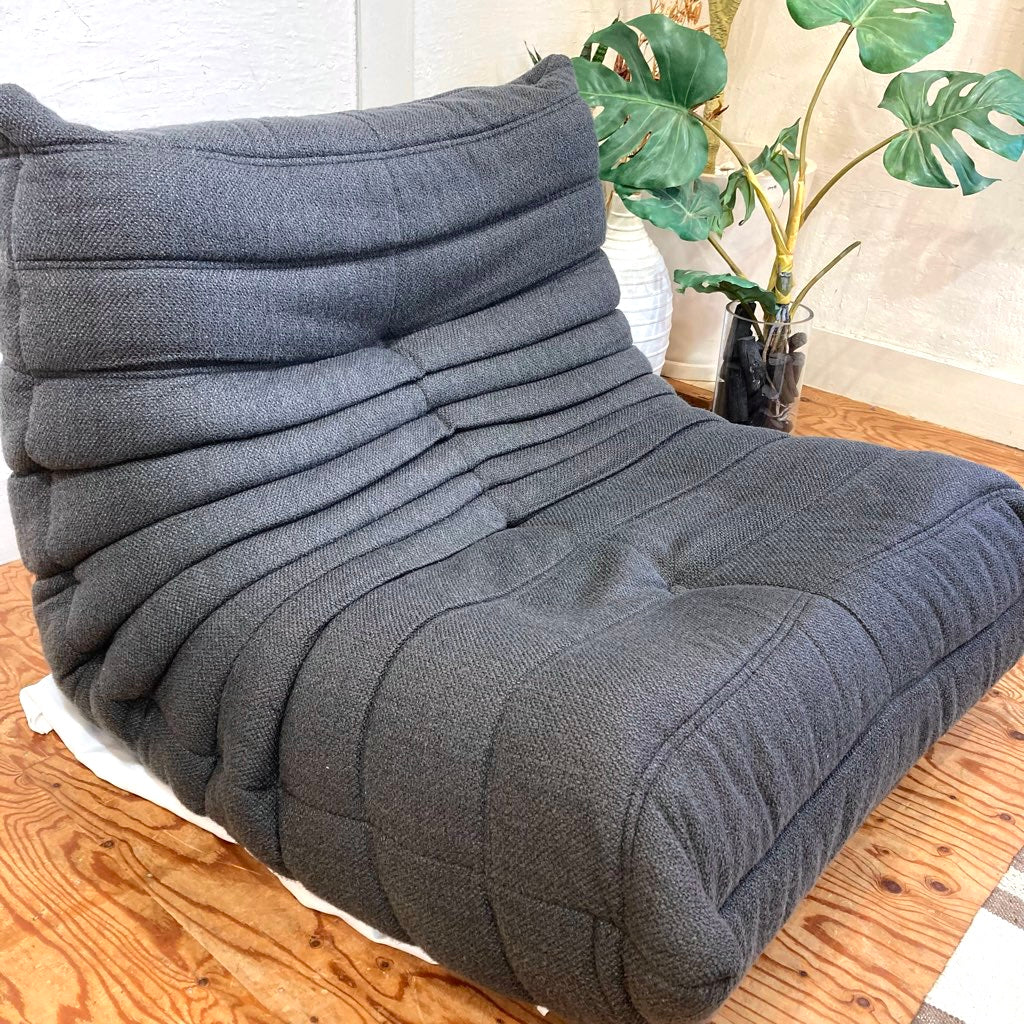 リーン・ロゼ / ligne roset ロゼトーゴ 1Pソファ 中古 デザイナーズ