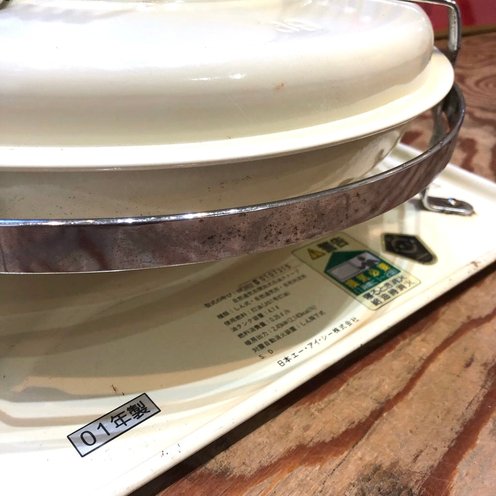 アラジン / Aladdin ブルーフレームヒーター 石油ストーブ 39型