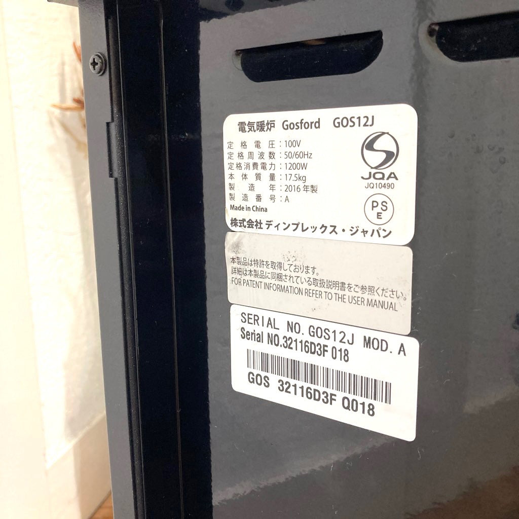 ディンプレックス / Dimplex セラミックファンヒーター オプティミスト