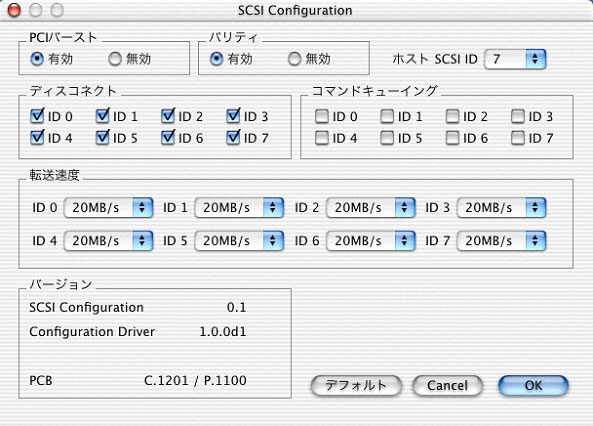 UltraSCSI CardBus PCカード REX-CB31P[RATOC]