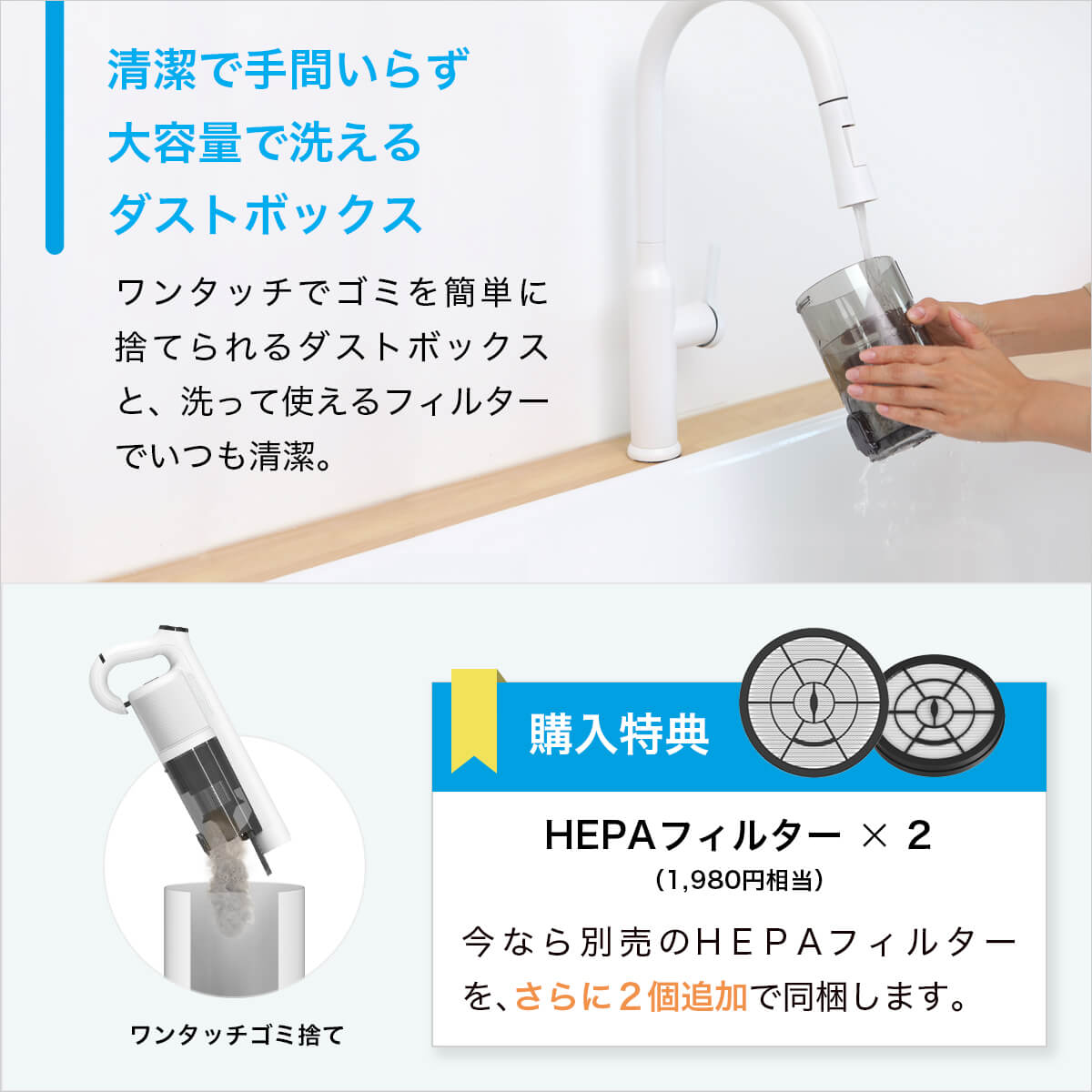 ROV | コードレススティッククリーナー | レイコップ