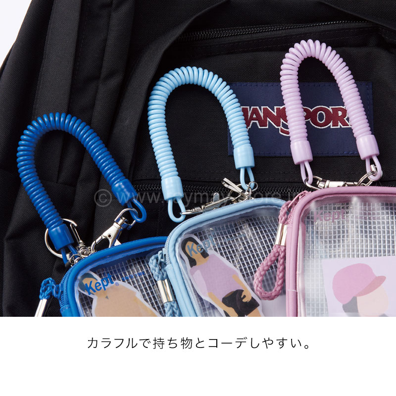 カラフルキーチェーン / レイメイストア / 株式会社レイメイ藤井