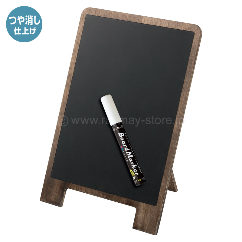 アンティーク卓上ブラックボード A5サイズ / レイメイストア / 株式