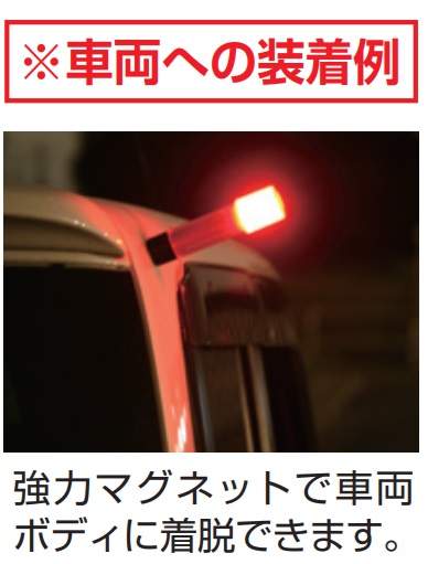 販売終了品】SRLED非常信号灯（Emergency Light） - RACING GEAR（RG