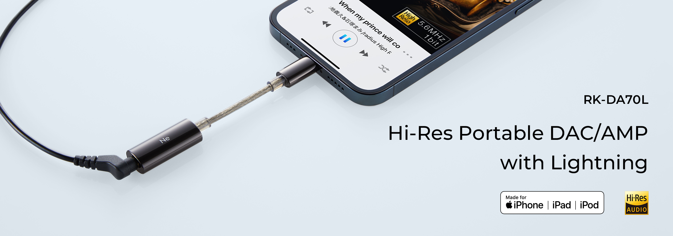 DSDのDoP再生(最大5.6MHz)や高出力に対応 MFi認証を取得したLightning