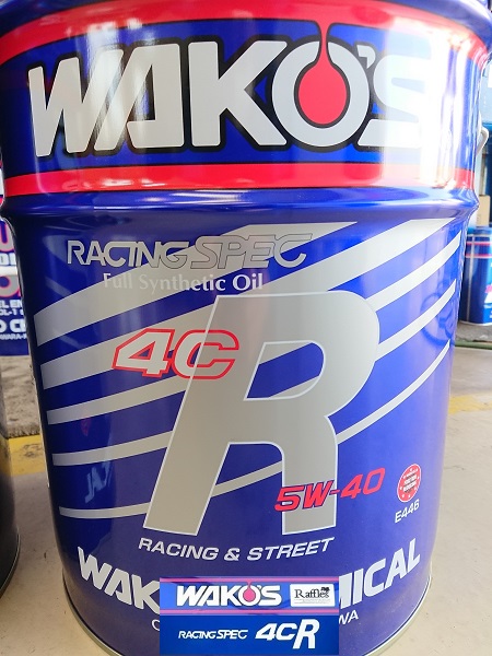 エンジンオイル WAKO'S ワコーズ 4CR フォーシーアール 5W-40