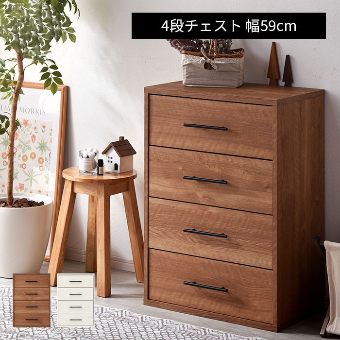 組合せ自在 ディスプレイラック 6Beeシリーズ 4段チェスト｜ユニット