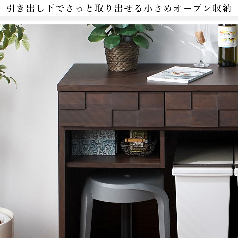 コルク 120オープンカウンター｜ユニットシェルフ 家具・インテリアの