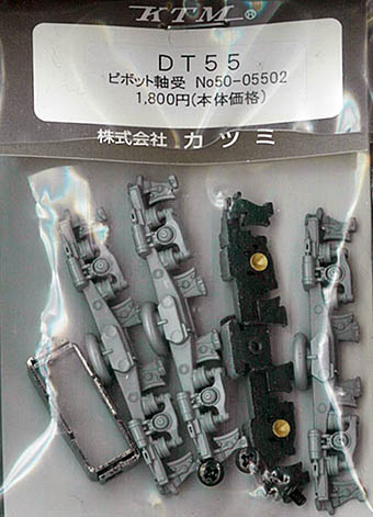 ｶﾂﾐ ﾊﾟｰﾂ 1-在庫情報 - れーるぎゃらりーろっこう