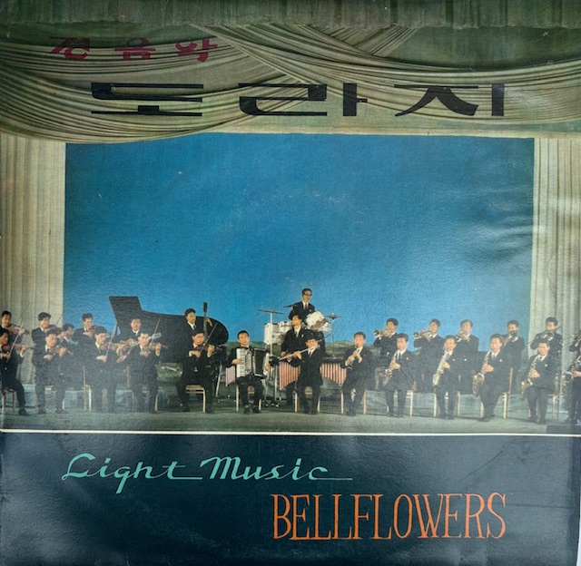 商品詳細｜韓国の本・北朝鮮の本のことなら｜有限会社レインボー通商