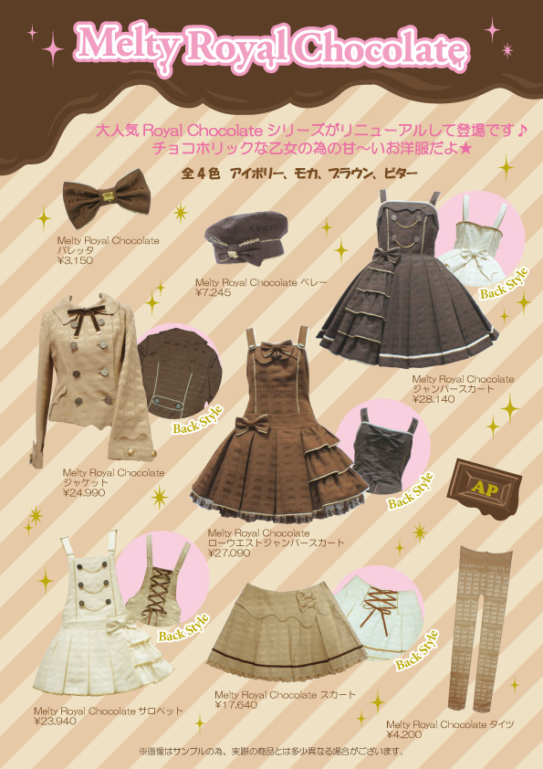 Coming Soon From Angelic Pretty: Melty Royal Chocolate – Crimson