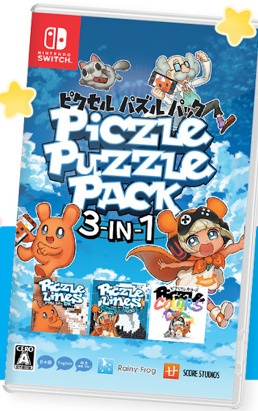 ピクセルパズルパック3-in-1 | Rainy Frog