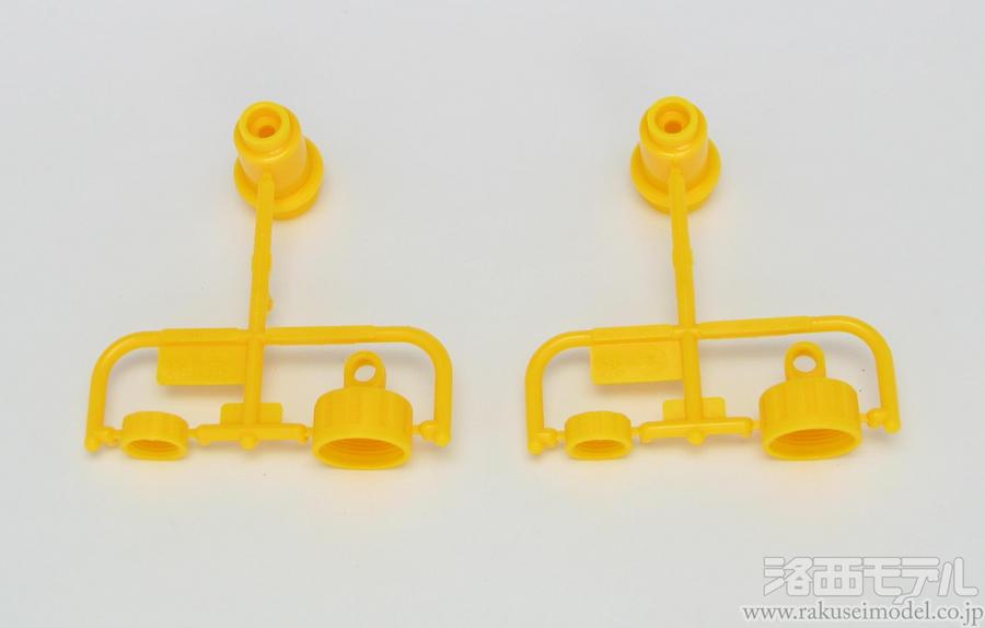 タミヤ（アフターパーツ） 19225153 Wパーツ 黄 2ケ：ラジコン専門店