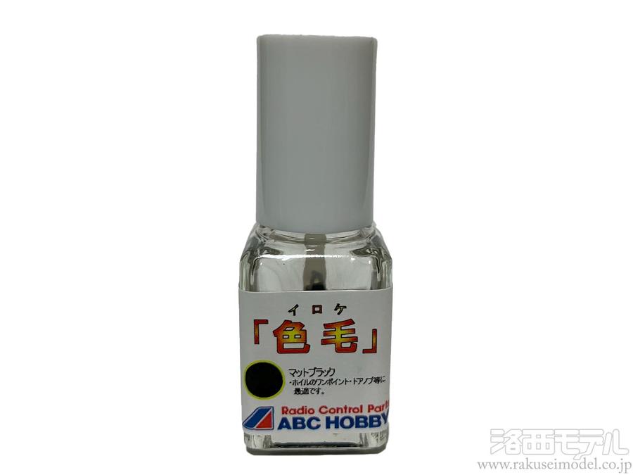 商品一覧（塗料→色毛（いろけ）シリーズ 刷毛付きクリアパーツ用