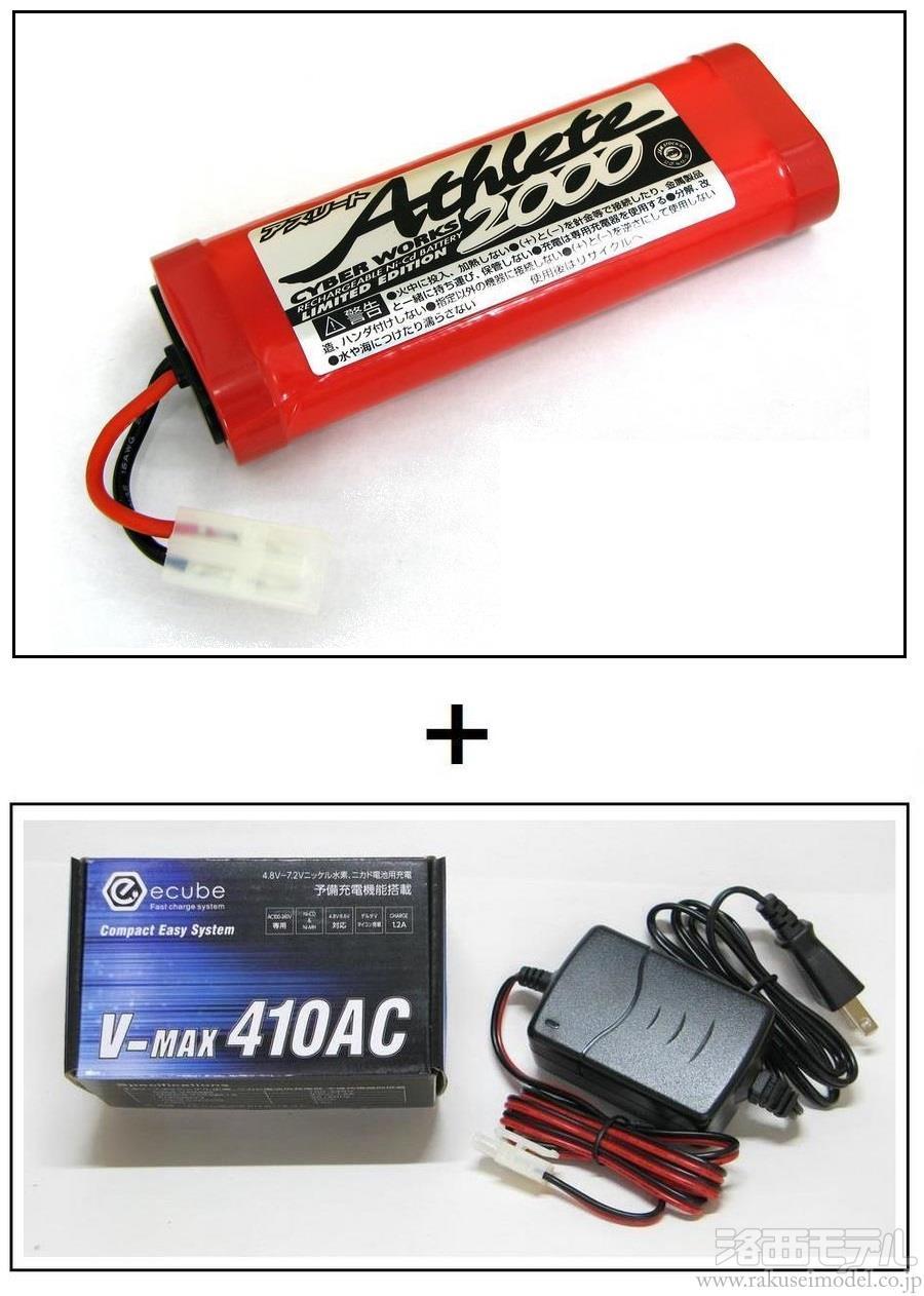 商品一覧（充電器＆放電器→AC充電器（コンセント用））：ラジコン