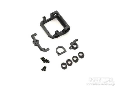 京商 MZW309 MJアルミモーターマウント(LM)：ラジコン専門店 洛西モデル