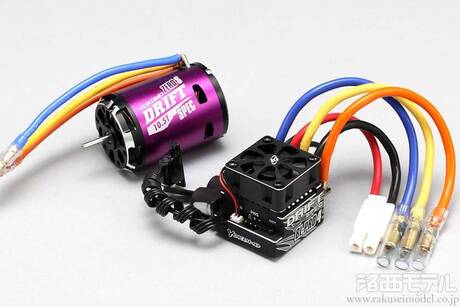 ヨコモ BL-P4105DPA BL-PRO4 ESC+ZERO-S ドリフト 10.5T(パープル