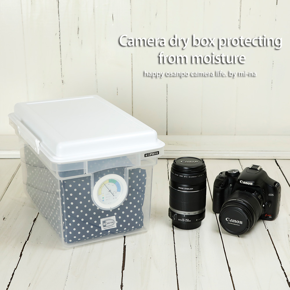 インナーケース付きドライボックス 8L/ダークネイビードット | ミーナ