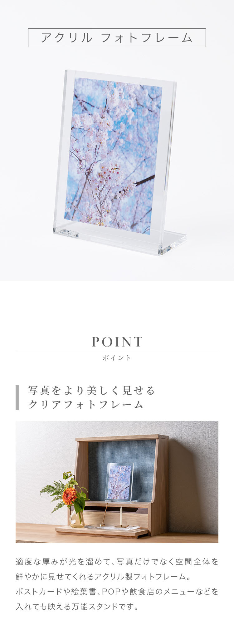 楽天市場】【~2/25限定｜10%クーポン配布中】アクリル フォトフレーム