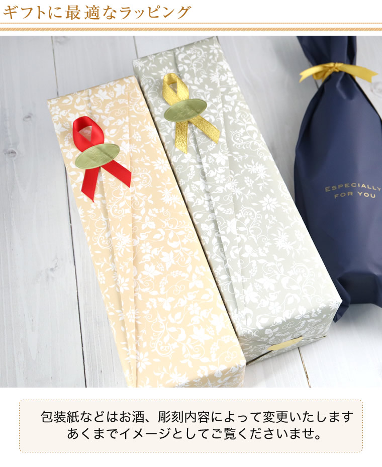 楽天市場】(名入れ 日本酒)久保田 千寿 1800ml 一升瓶 名入れ 名前入り