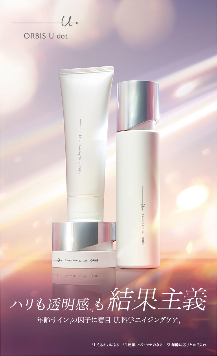 オルビスユードット | オルビス(ORBIS) 楽天市場店