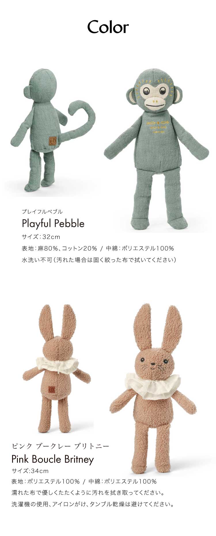 楽天市場】【スーパーセール 半額】【エロディ公式】 ぬいぐるみ