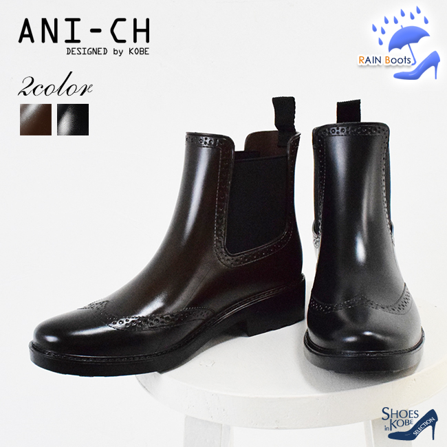 レディース レインブーツ 雨靴 ながぐつ 大人 ブーツ サイドゴア