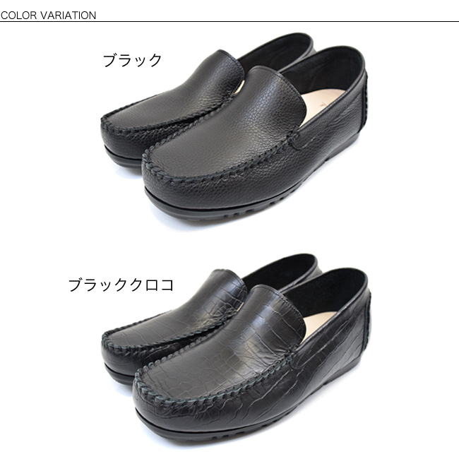 PRETA flex モカシンシューズ メンズ コンフォート 本革 抗菌 防臭