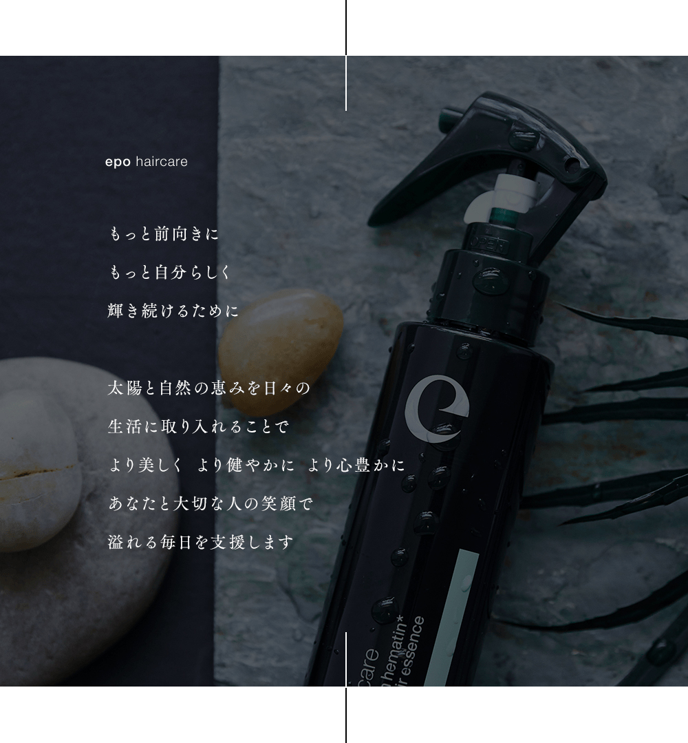 楽天市場】【エポラ公式】epo エポプレミアムヘマチン 110mL レフィル