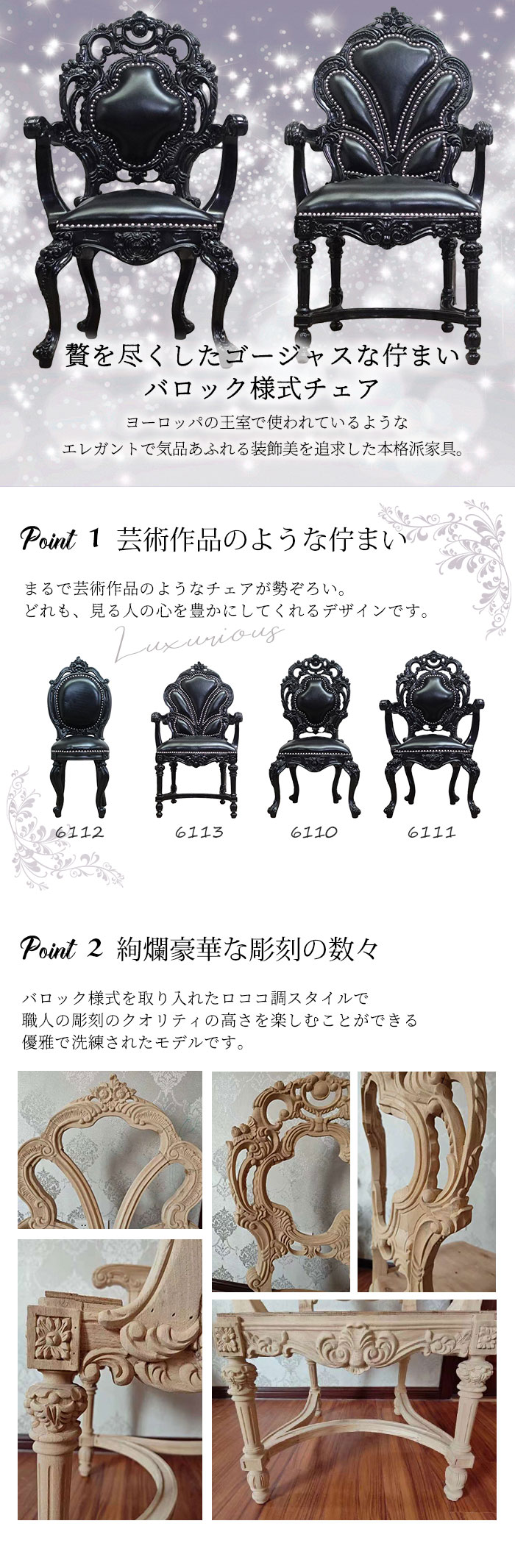 楽天市場】輸入家具 シングルチェア アンティーク ダイニングチェア