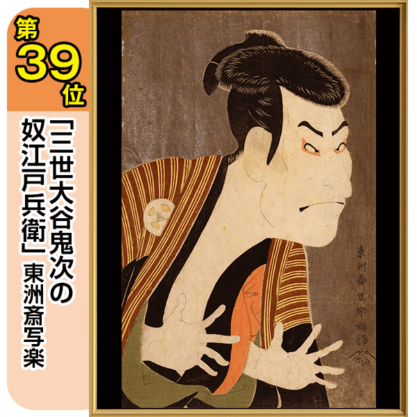 デジタルミュージアム 世界の名画100 ココチモオリジナル デジタル