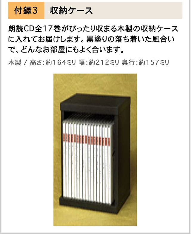 楽天市場】やさしく聞ける日本の名作 CD全17巻 ユーキャン通販
