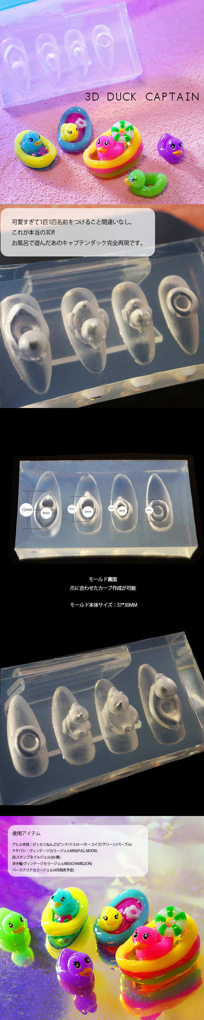 楽天市場】アヒルキャプテン シリコンモールド ダックキャプテン