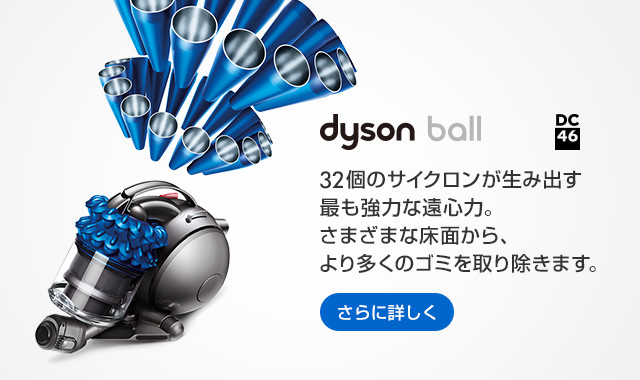 ダイソン キャニスター型掃除機 | Dyson公式 楽天市場店