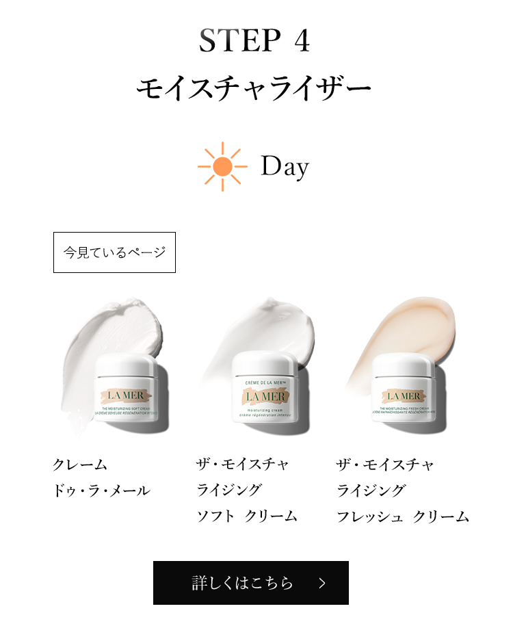 楽天市場】【送料無料】クレーム ドゥ・ラ・メール（30mL）【ラ