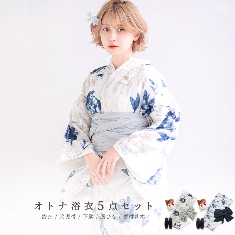 浴衣　紺色　白　兵児帯　帯セット　ディータ Dita（ディータ） 浴衣 レディース セット 簡単（ゆかた・しわ兵児帯