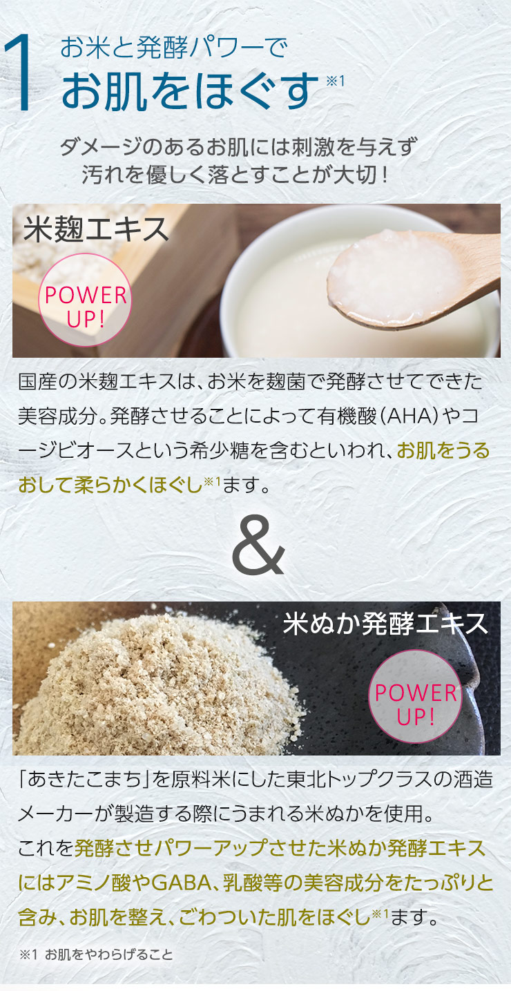 楽天市場】どろあわわ110g 泡立てネット付/洗顔【送料無料】毛穴