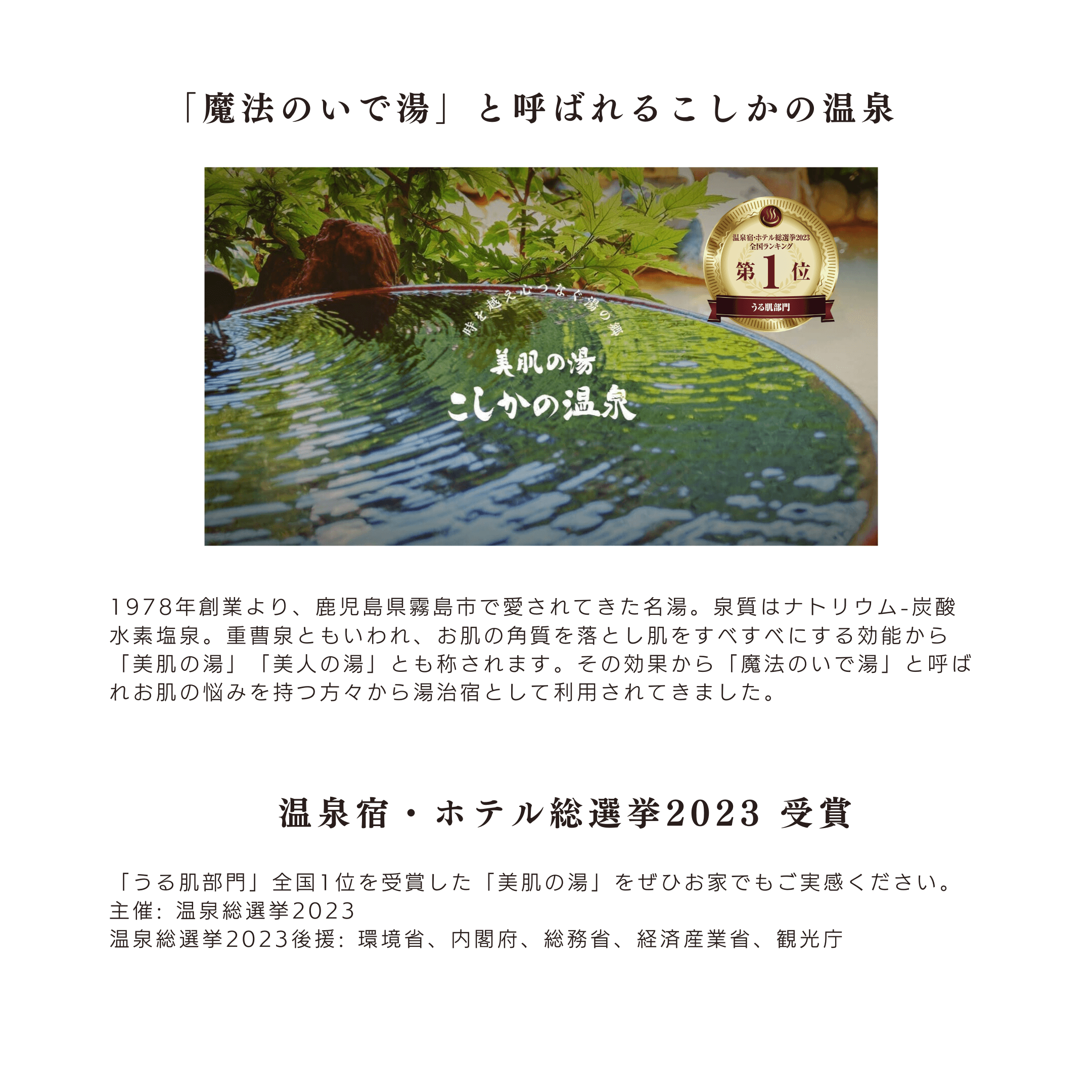 楽天市場】【ふるさと納税】KOSHIKA｜こしか Lotion＆Milk&Gel 3点