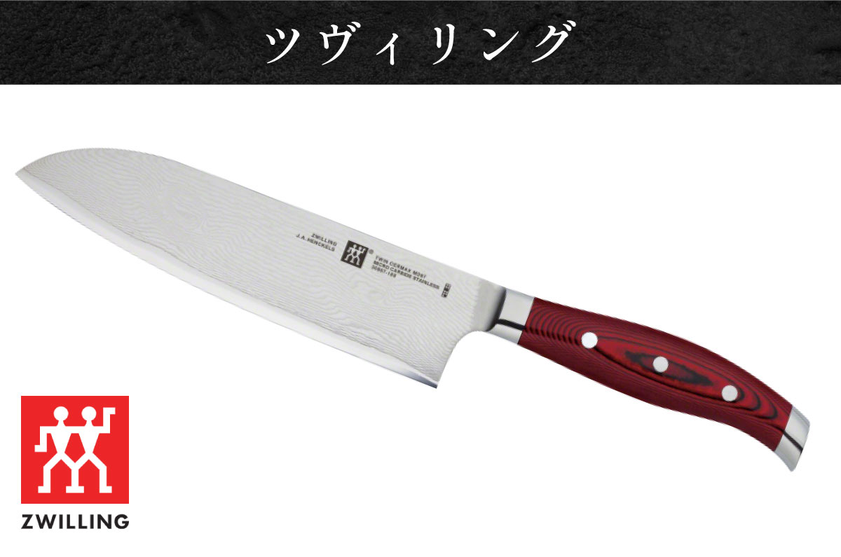 包丁セット 3本 祐成とツヴィリングディプロム　筋引き　牛刀が２本 ツヴィリング プロ ツイン HB ペティ＆三徳包丁 2本セット｜ZWILLING