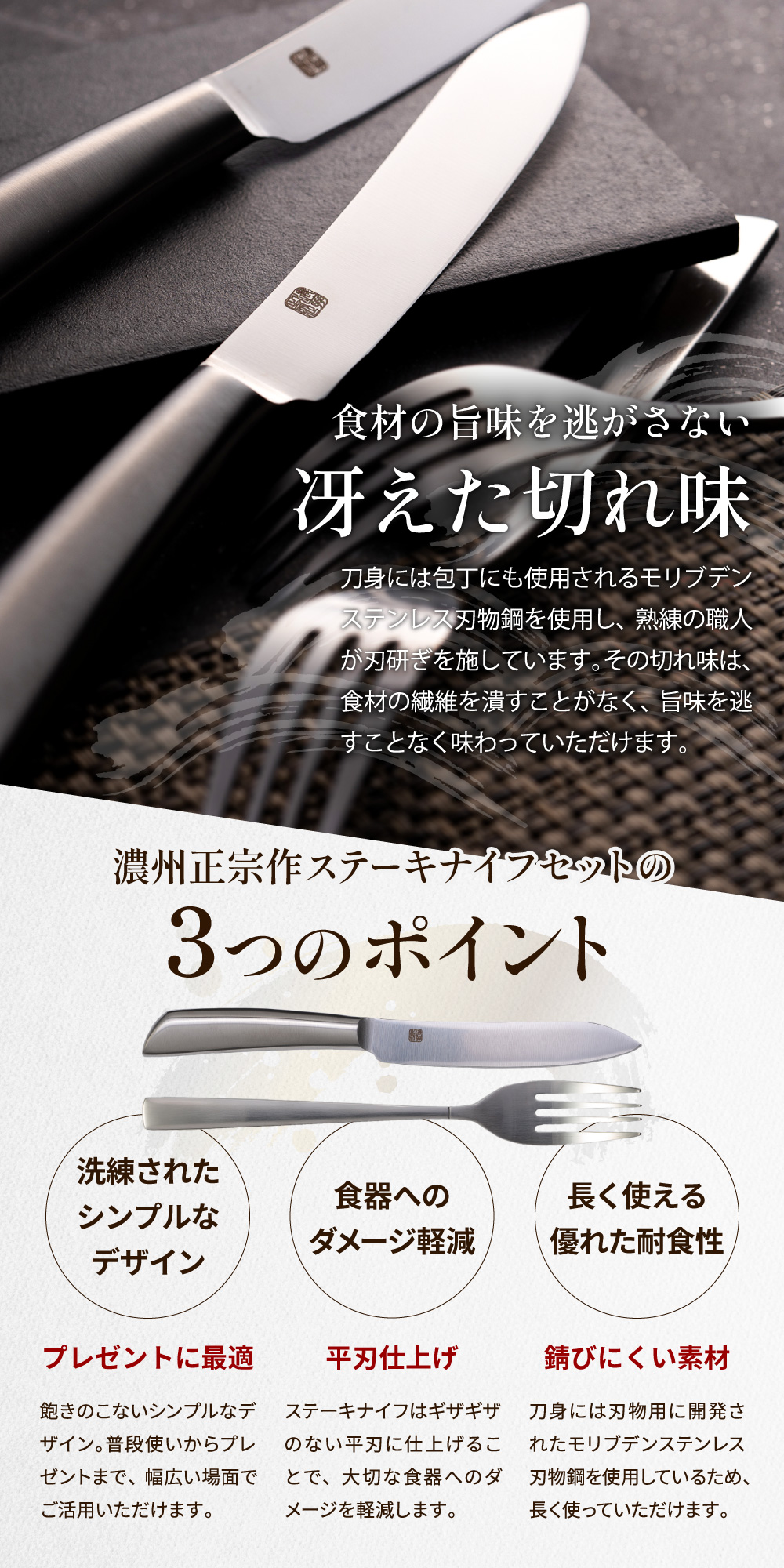 濃州正宗作 関 孫 銀 刀都 手打 ナイフ10本セット他 濃州正宗作 関 孫