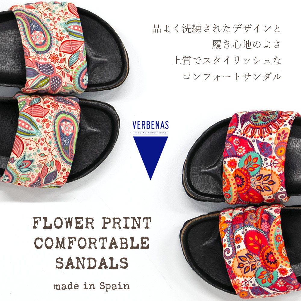 楽天市場】サンダル レディース エスニック カラフル 草木柄 疲れ