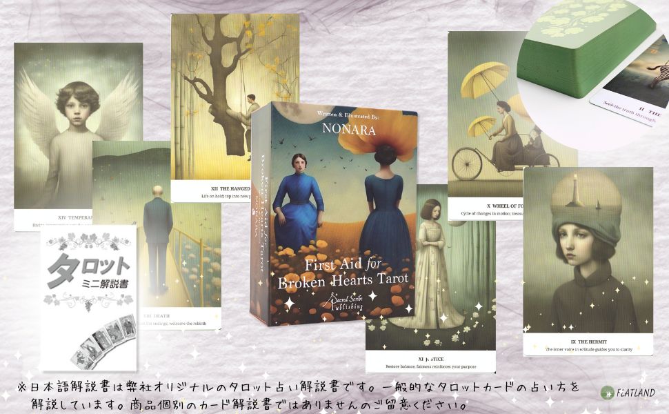 楽天市場】ファースト・エイド・フォー・ブロークン・ハーツ タロット